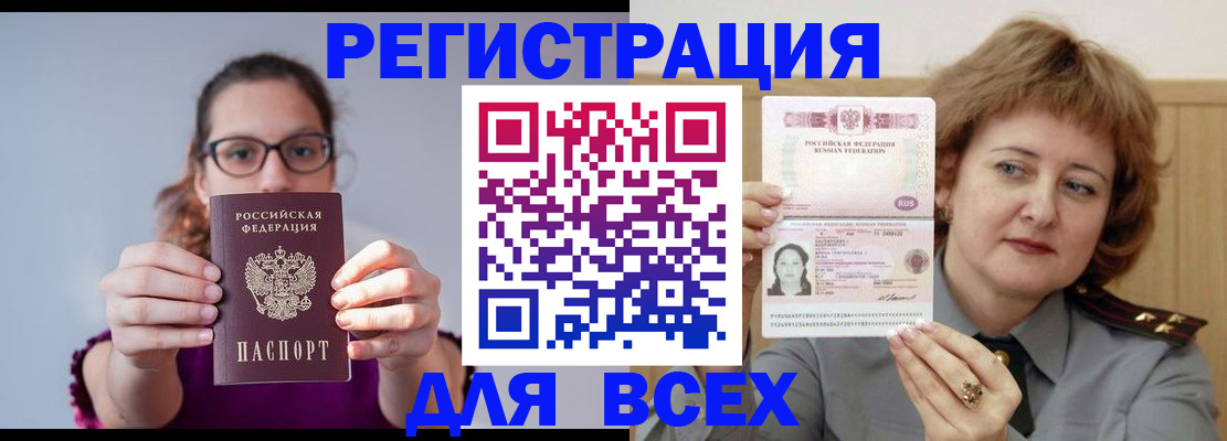 временная регистрация госуслуги в Артёме